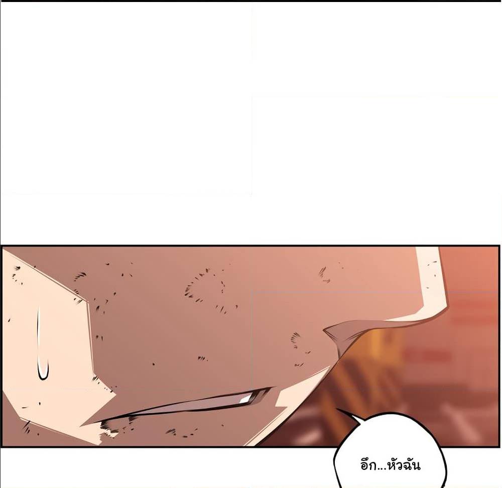 Read Supernova TH Manga Online
