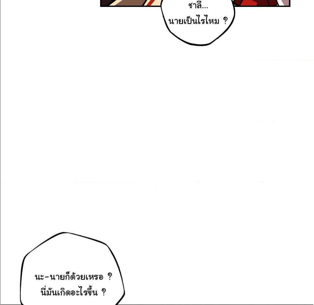 Read Supernova TH Manga Online