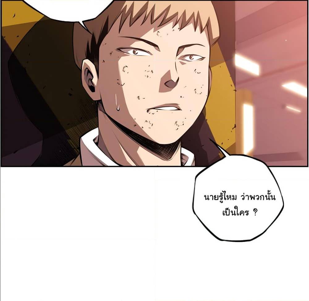 Read Supernova TH Manga Online