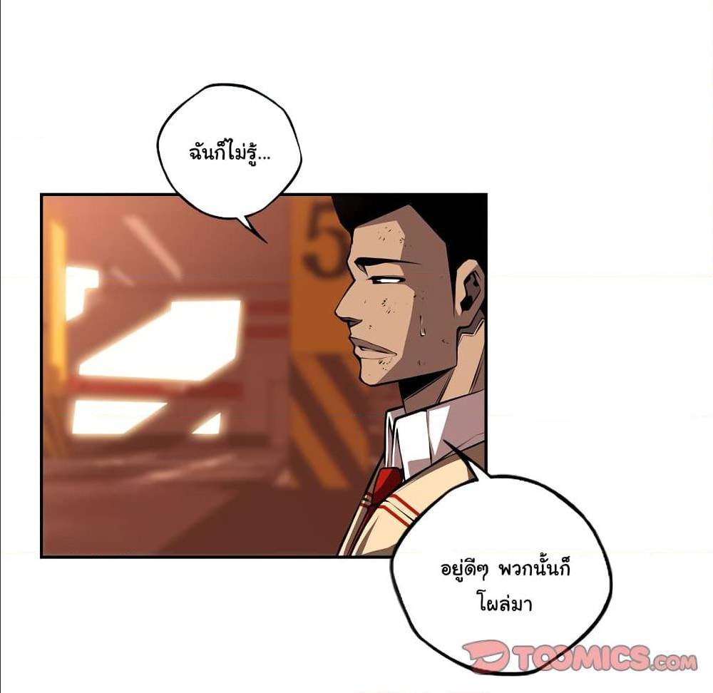 Read Supernova TH Manga Online