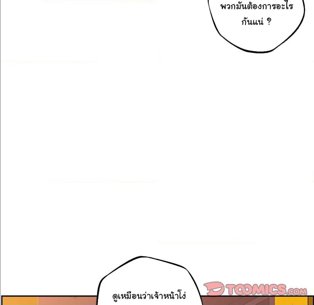 Read Supernova TH Manga Online