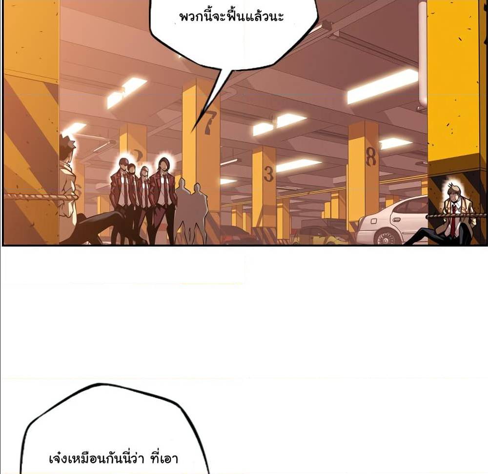 Read Supernova TH Manga Online