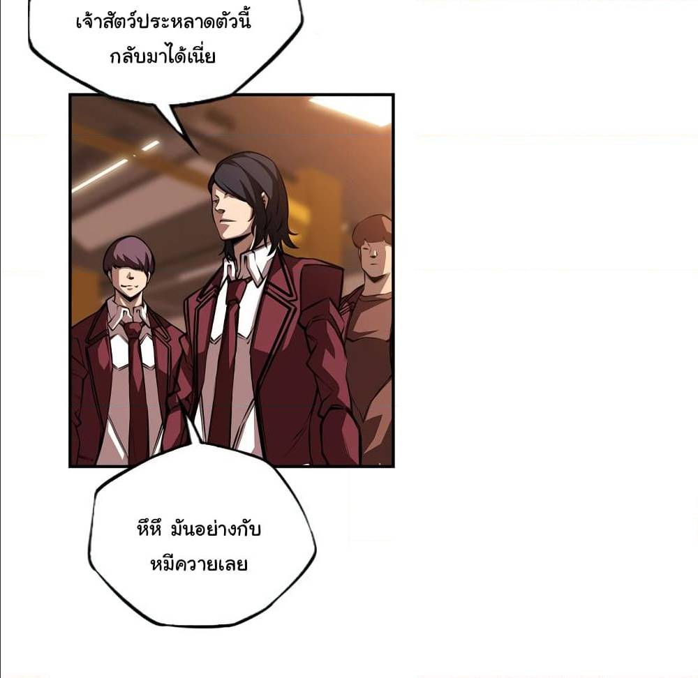 Read Supernova TH Manga Online