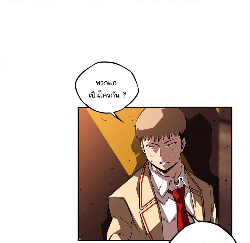 Read Supernova TH Manga Online
