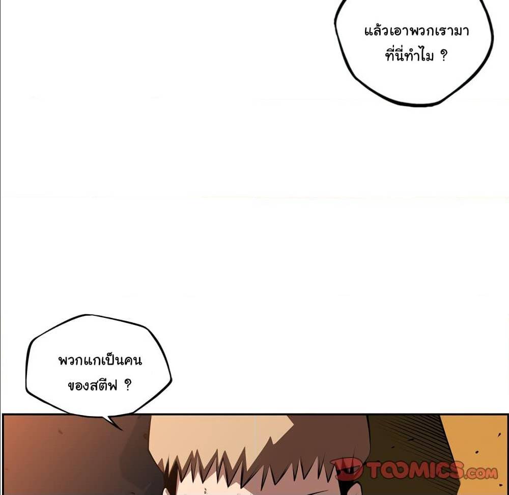 Read Supernova TH Manga Online