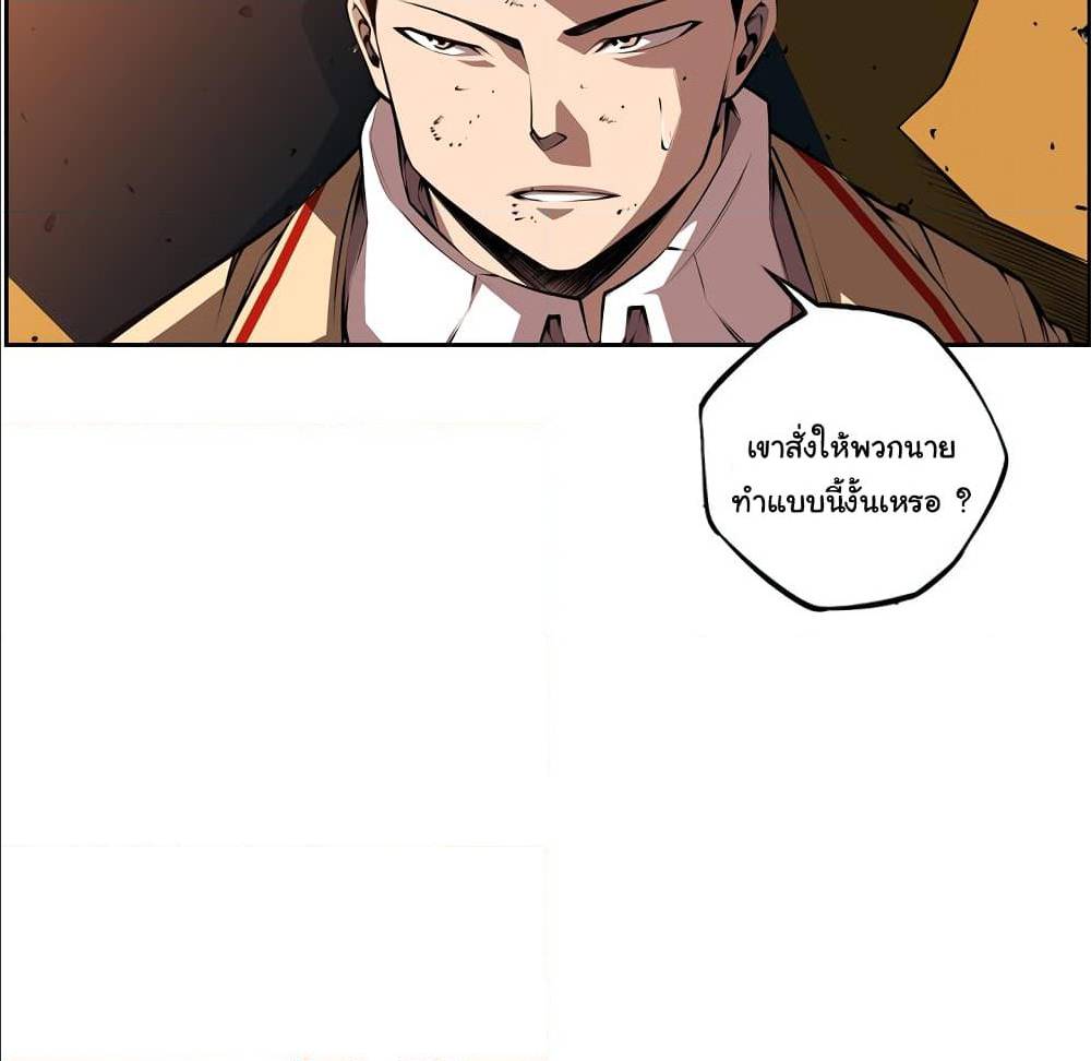 Read Supernova TH Manga Online