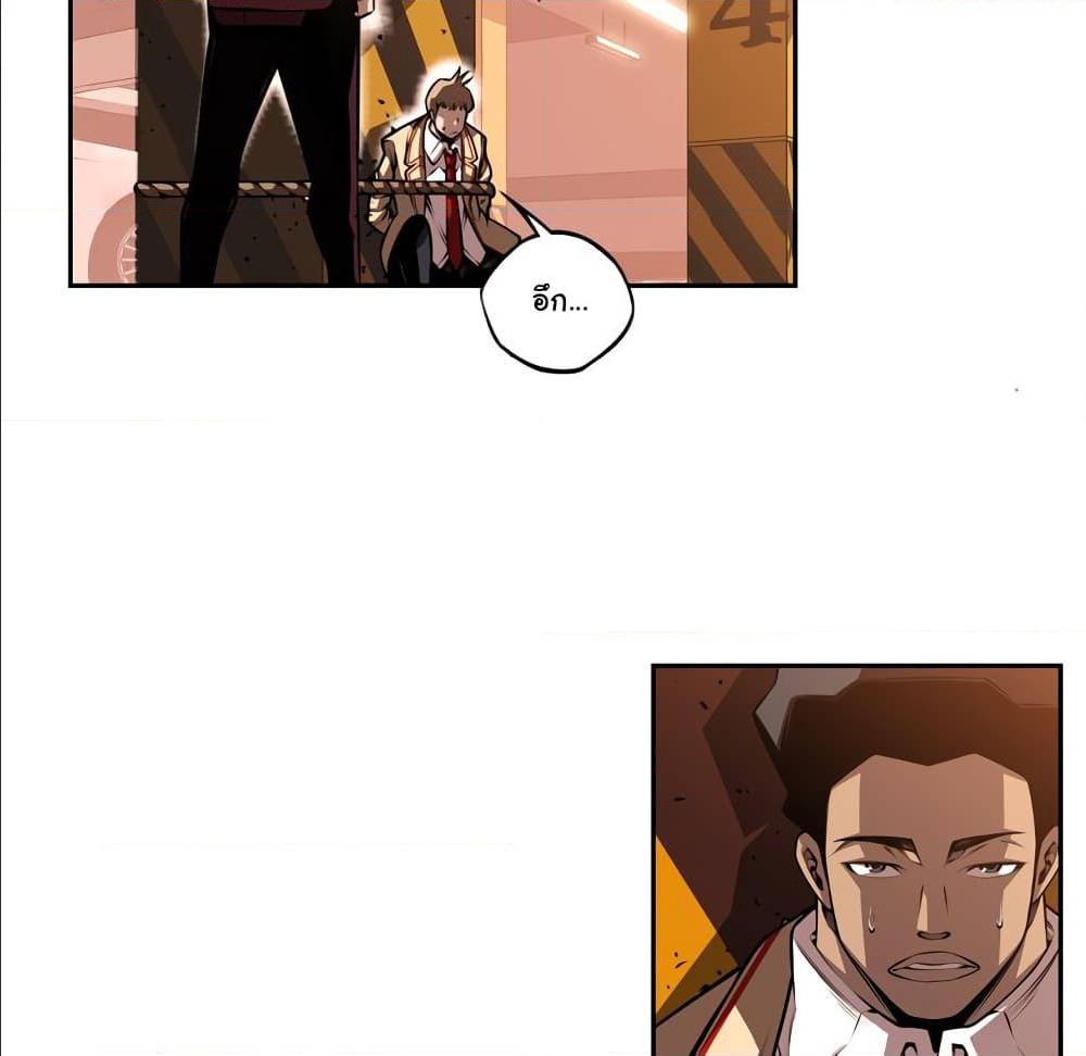 Read Supernova TH Manga Online