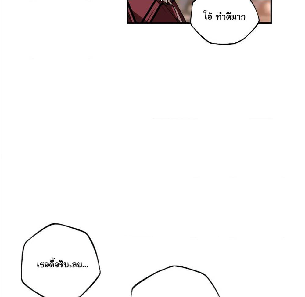 Read Supernova TH Manga Online