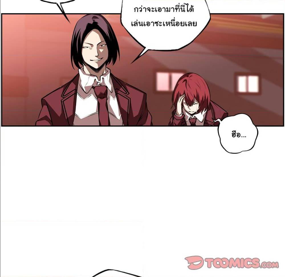 Read Supernova TH Manga Online