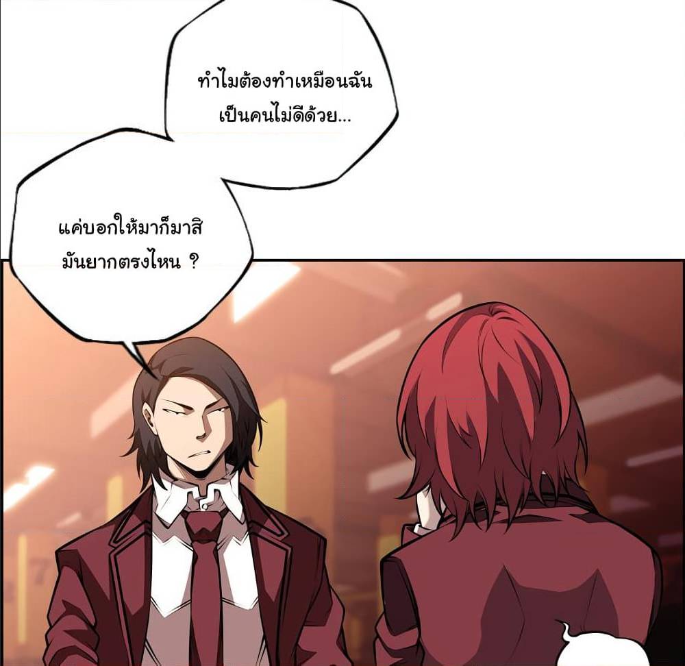 Read Supernova TH Manga Online