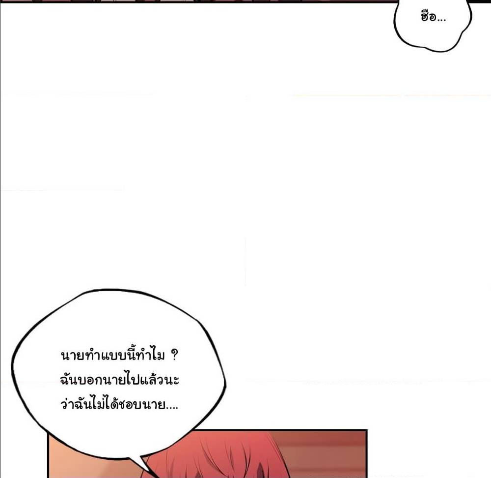 Read Supernova TH Manga Online
