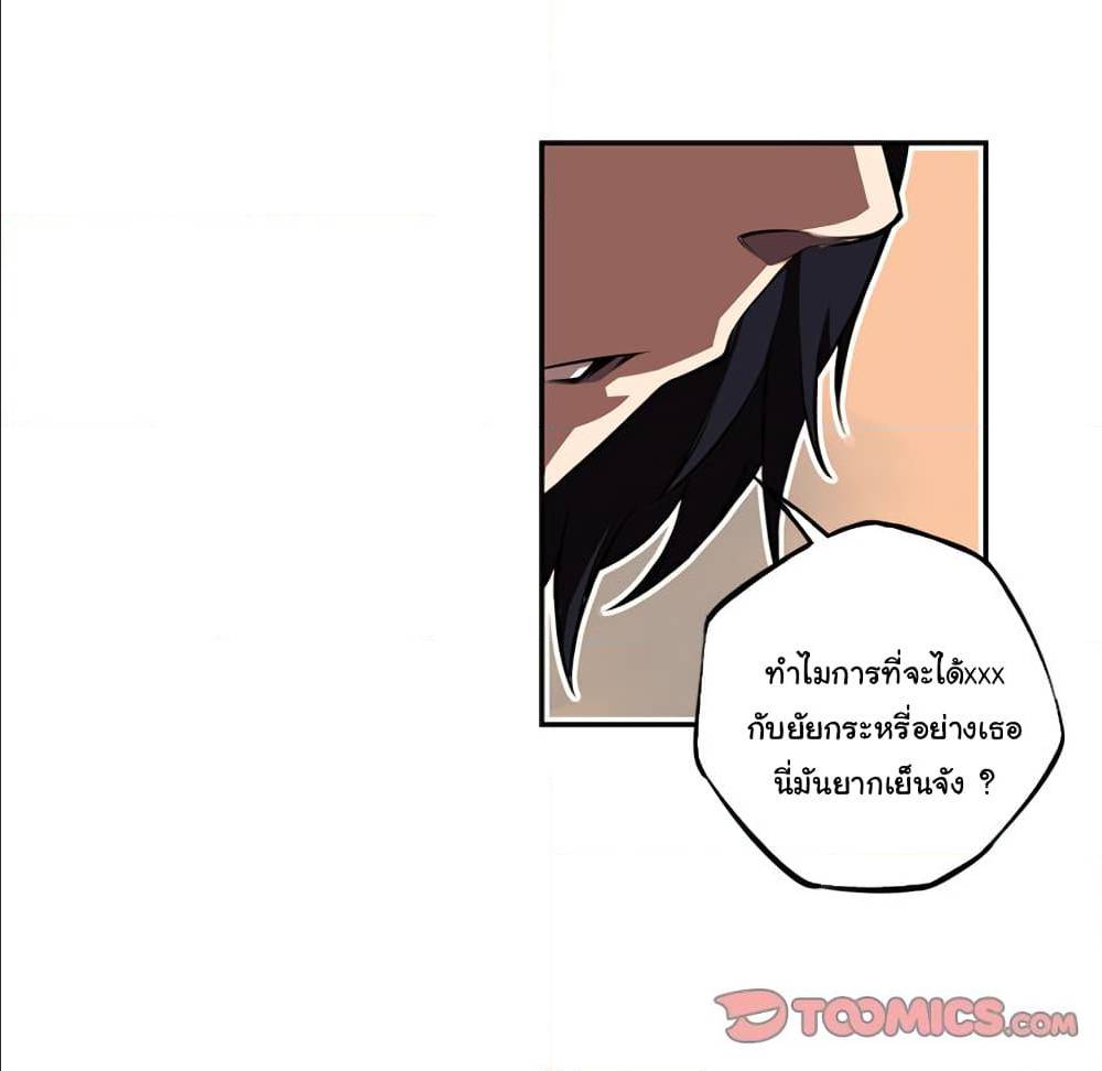 Read Supernova TH Manga Online