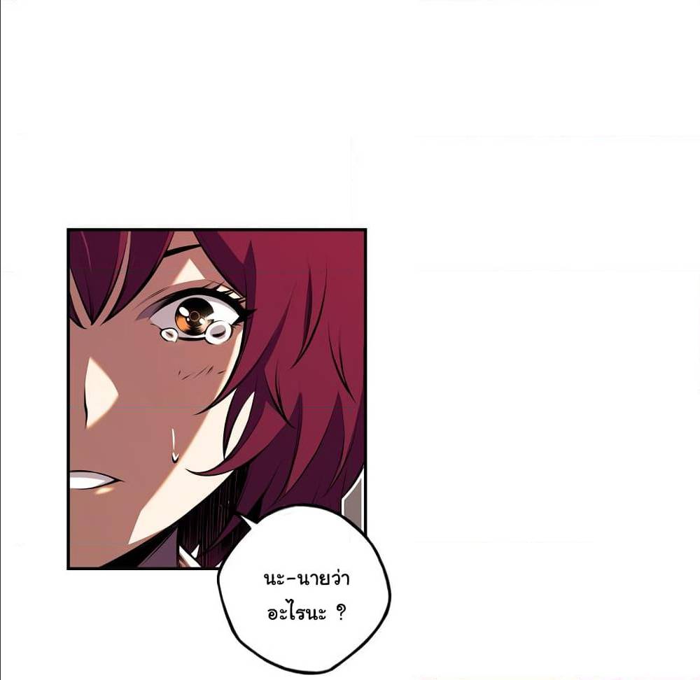 Read Supernova TH Manga Online