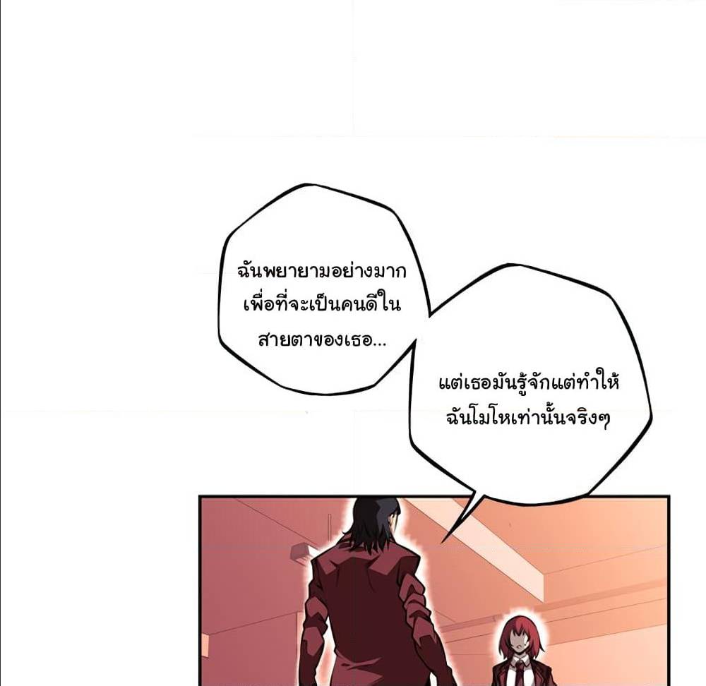 Read Supernova TH Manga Online