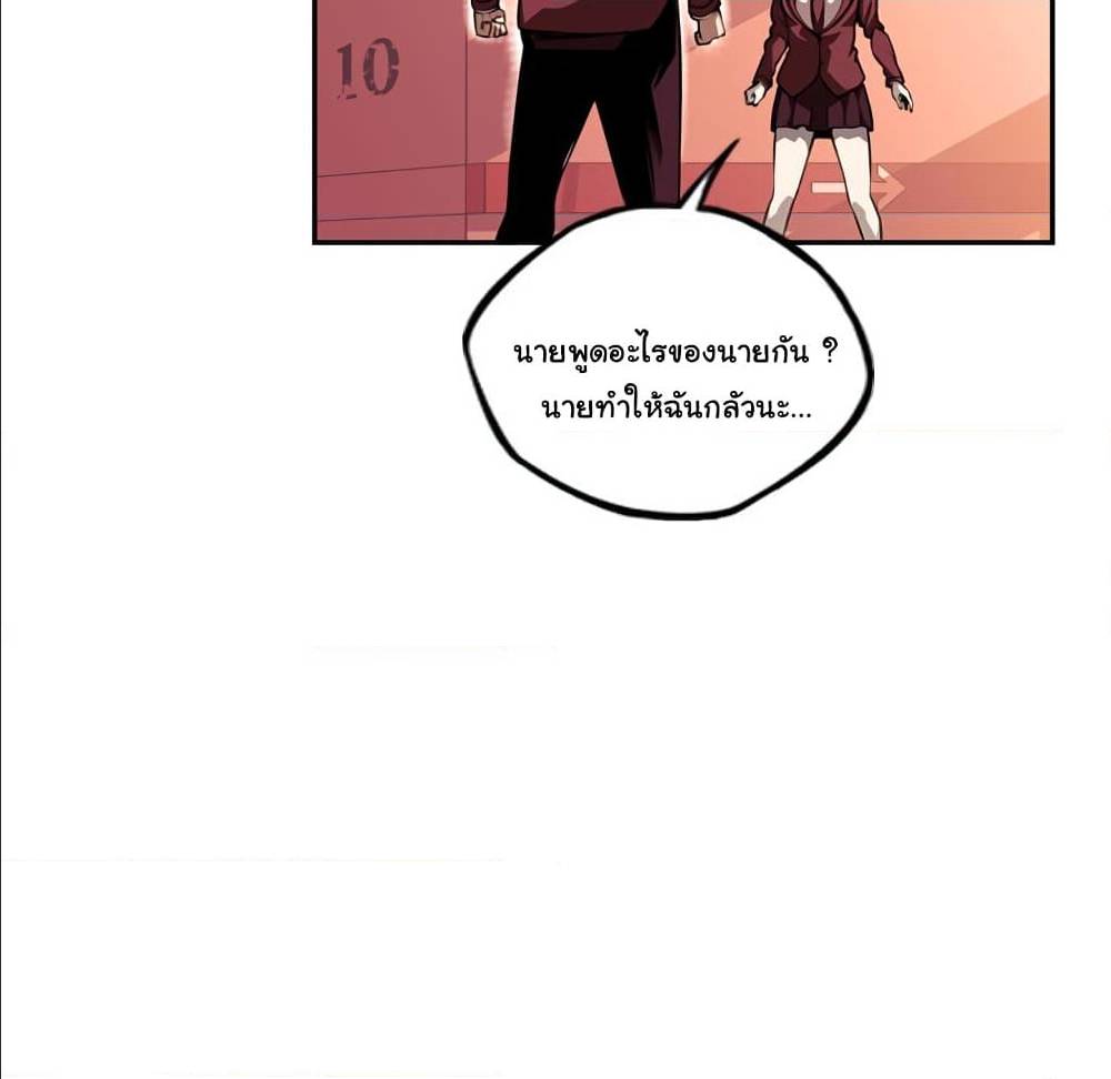 Read Supernova TH Manga Online