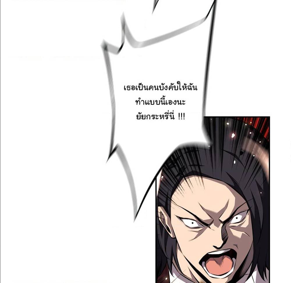 Read Supernova TH Manga Online