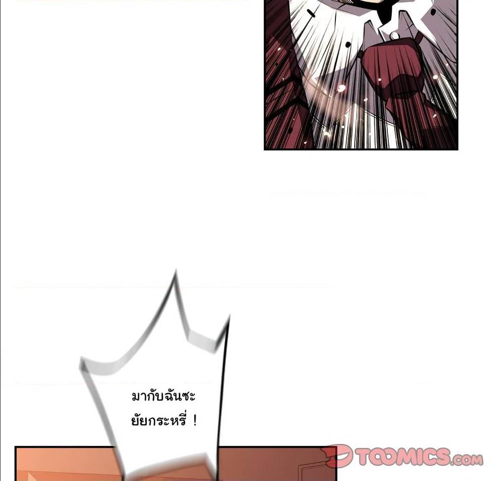 Read Supernova TH Manga Online