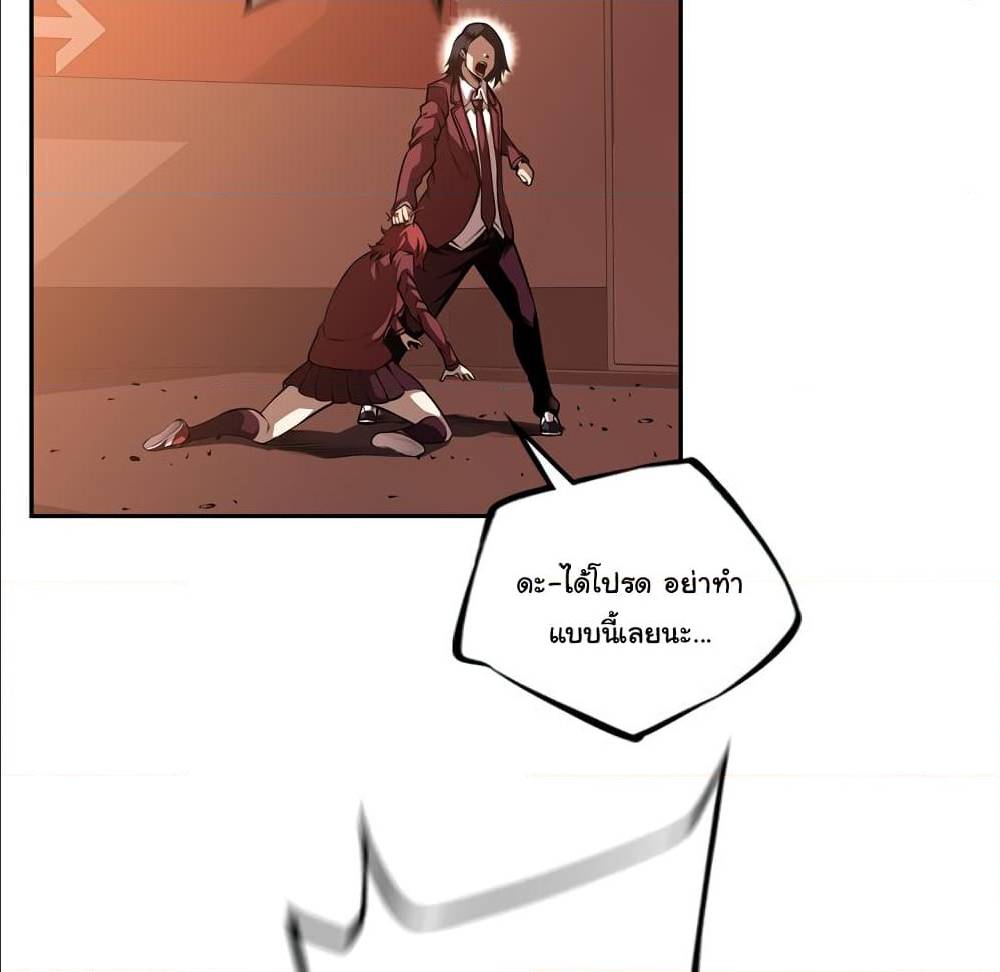 Read Supernova TH Manga Online