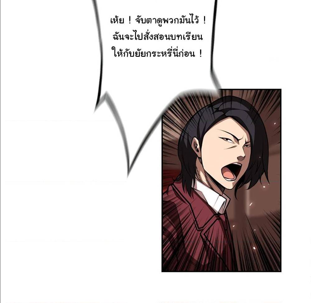 Read Supernova TH Manga Online