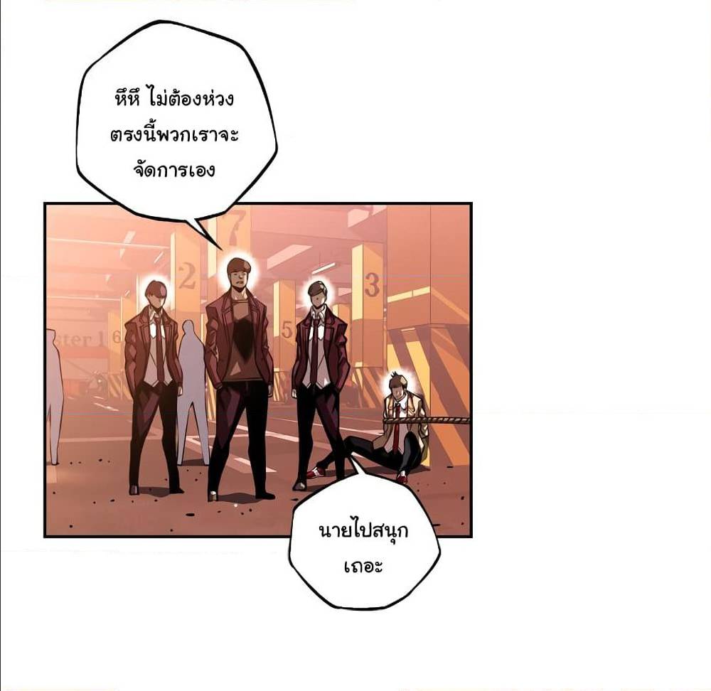 Read Supernova TH Manga Online
