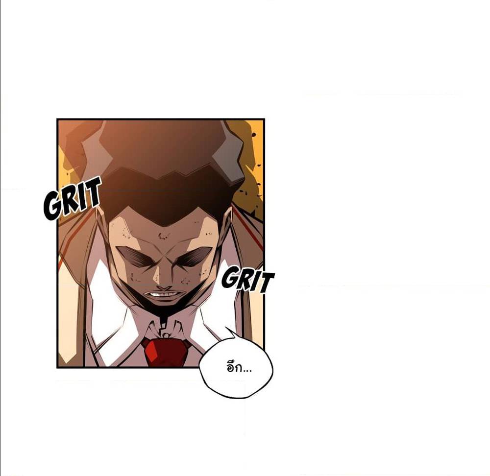 Read Supernova TH Manga Online