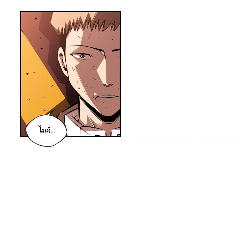 Read Supernova TH Manga Online
