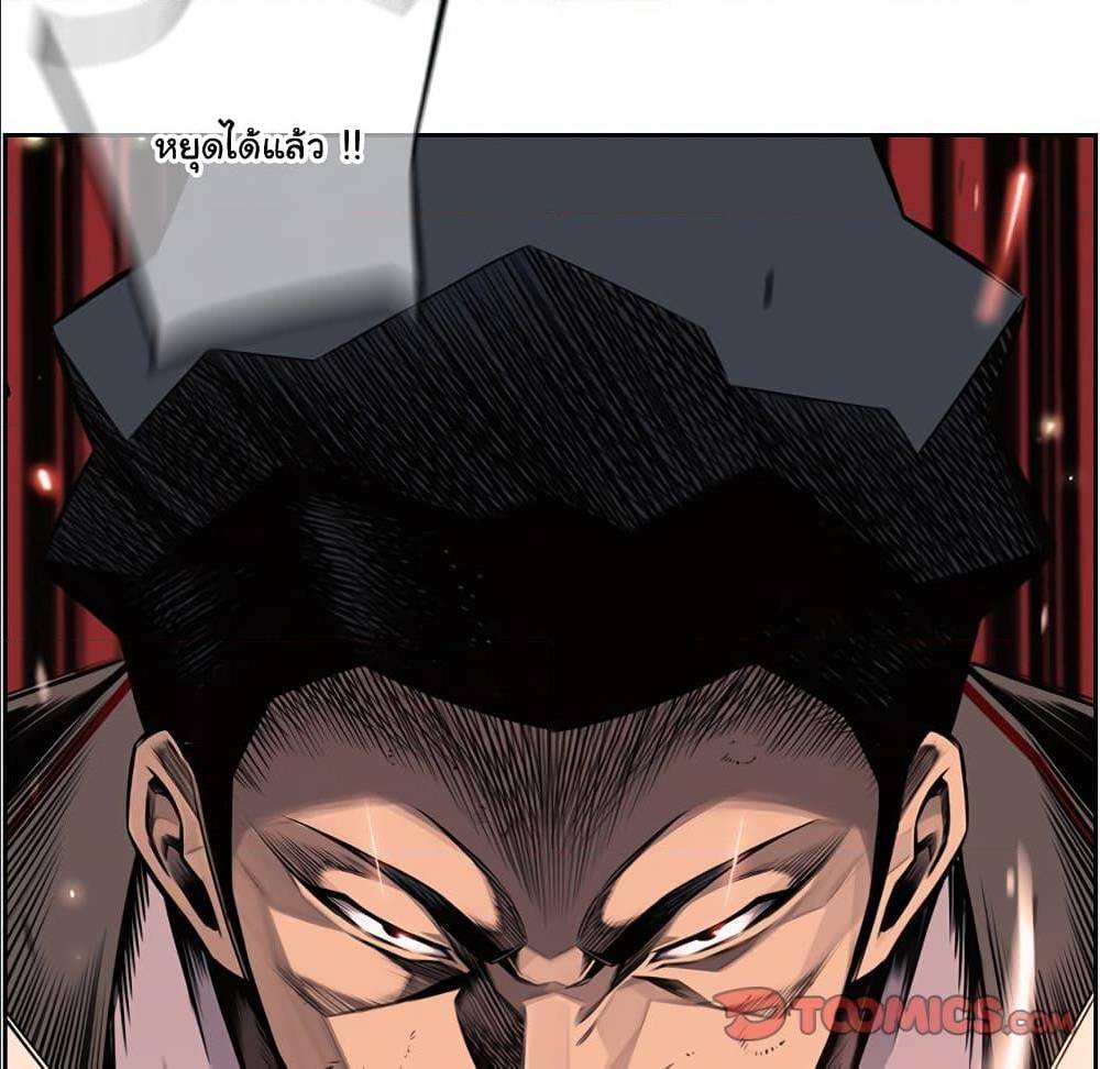 Read Supernova TH Manga Online