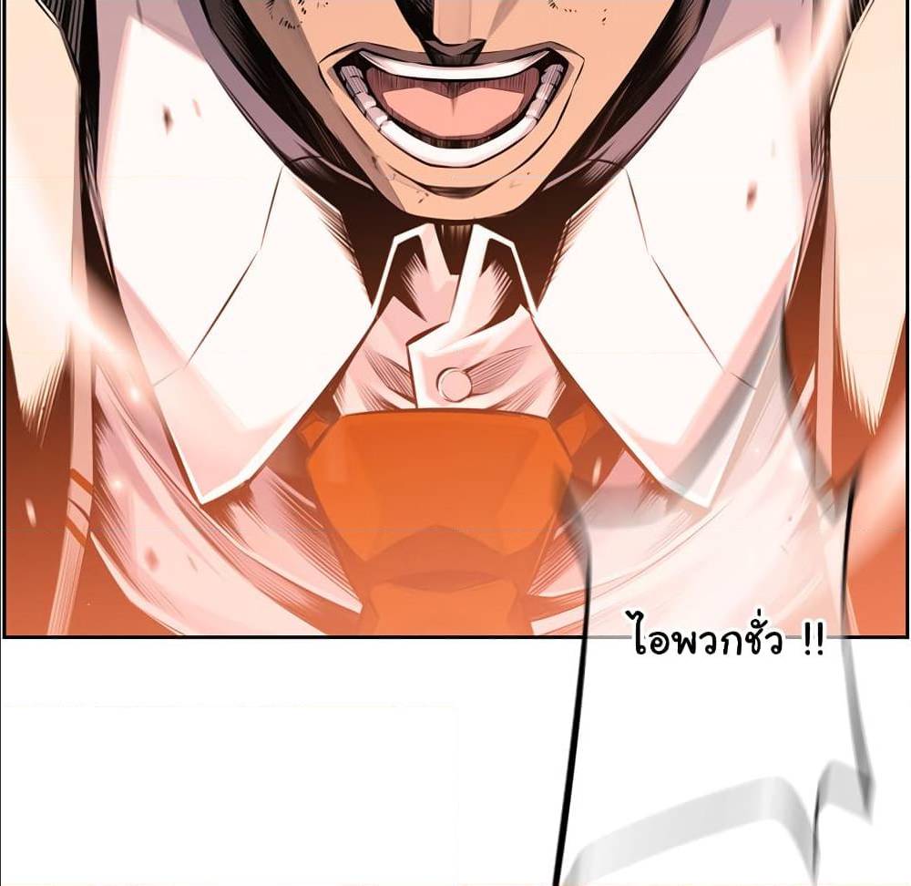 Read Supernova TH Manga Online