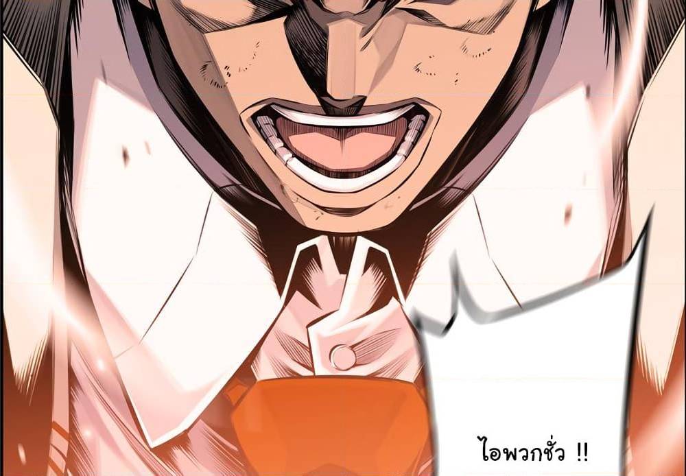 Read Supernova TH Manga Online
