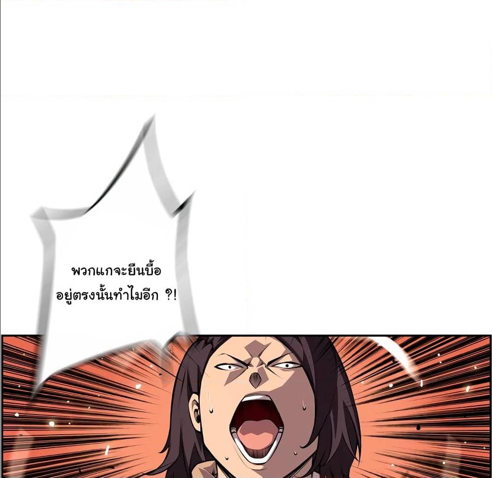Read Supernova TH Manga Online