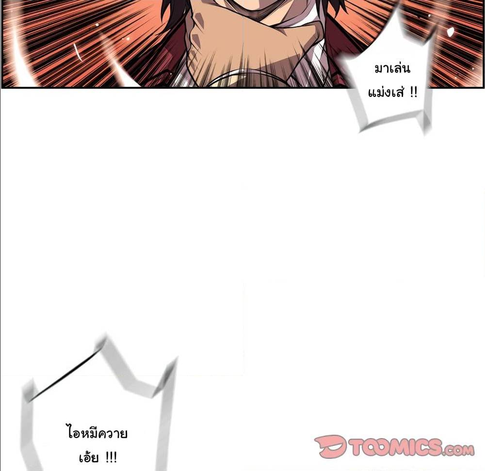 Read Supernova TH Manga Online