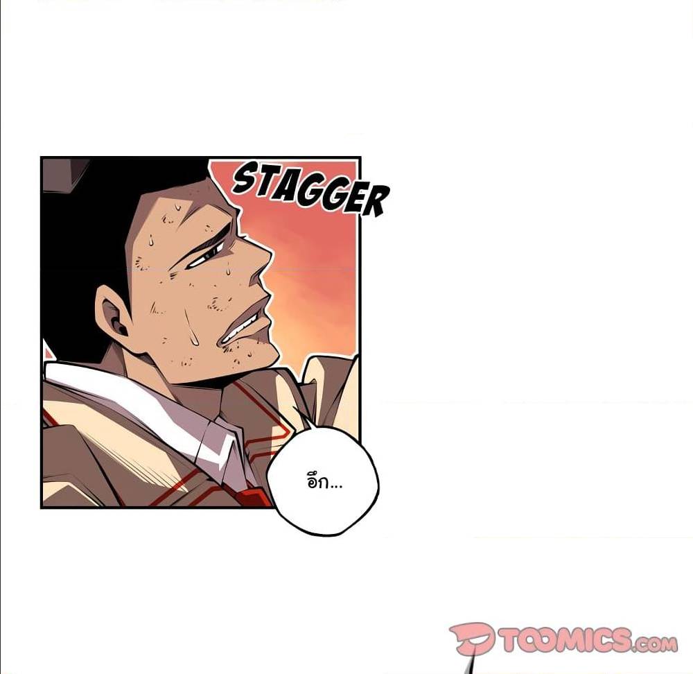 Read Supernova TH Manga Online