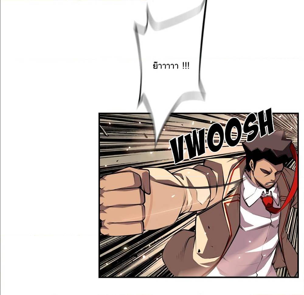 Read Supernova TH Manga Online