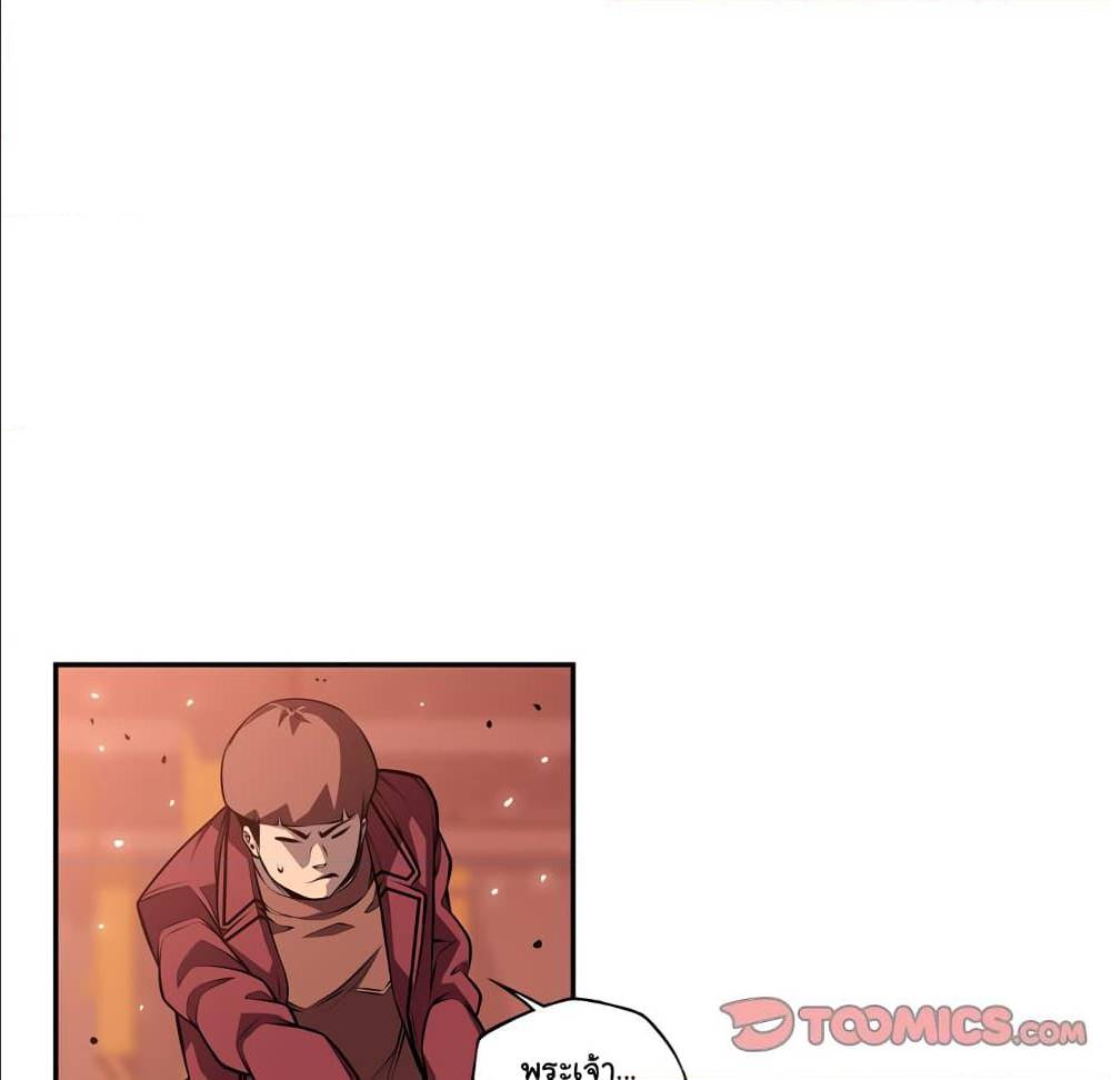 Read Supernova TH Manga Online