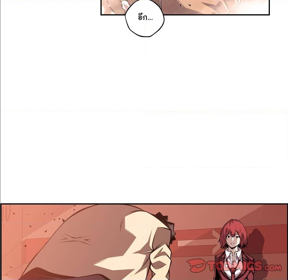 Read Supernova TH Manga Online