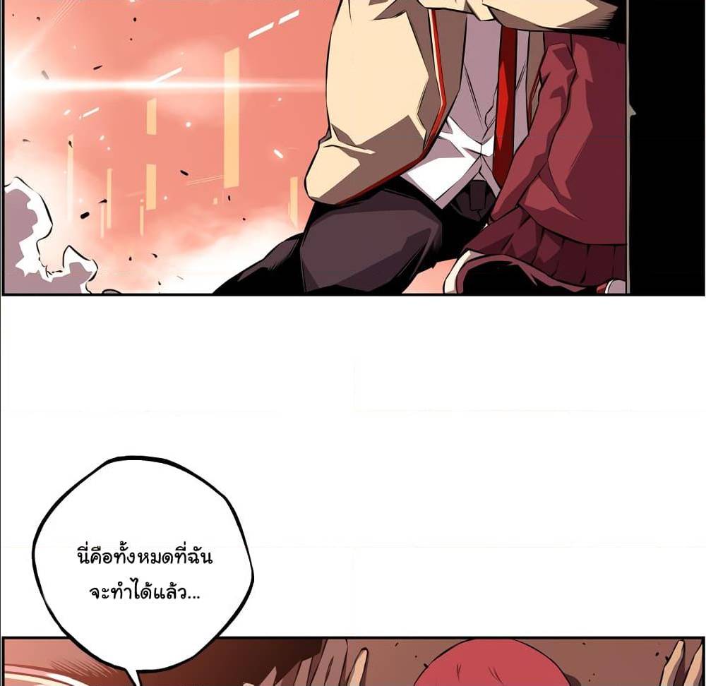 Read Supernova TH Manga Online
