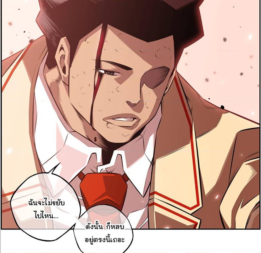 Read Supernova TH Manga Online