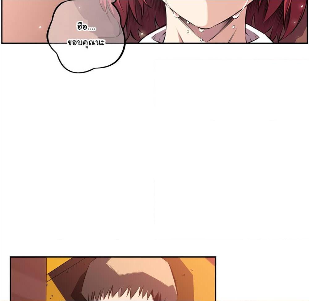 Read Supernova TH Manga Online