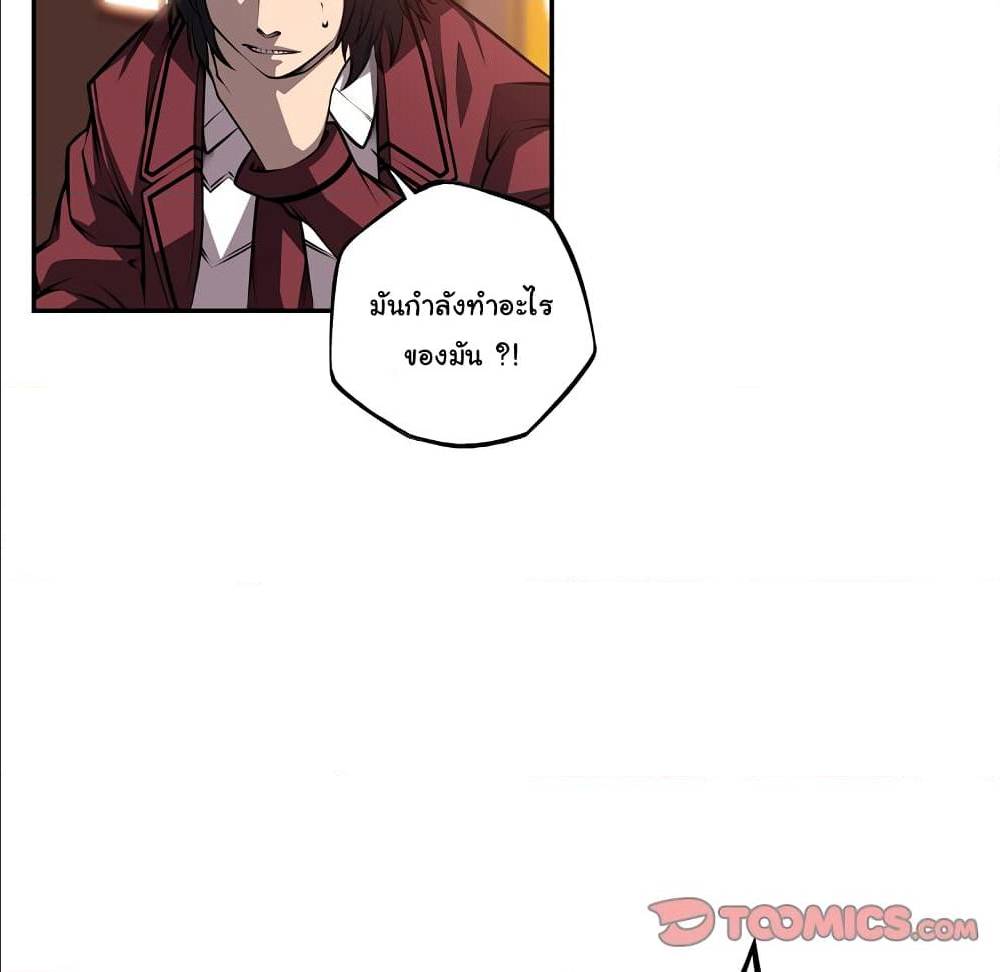 Read Supernova TH Manga Online