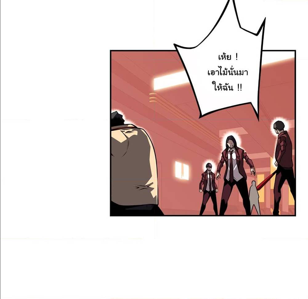 Read Supernova TH Manga Online