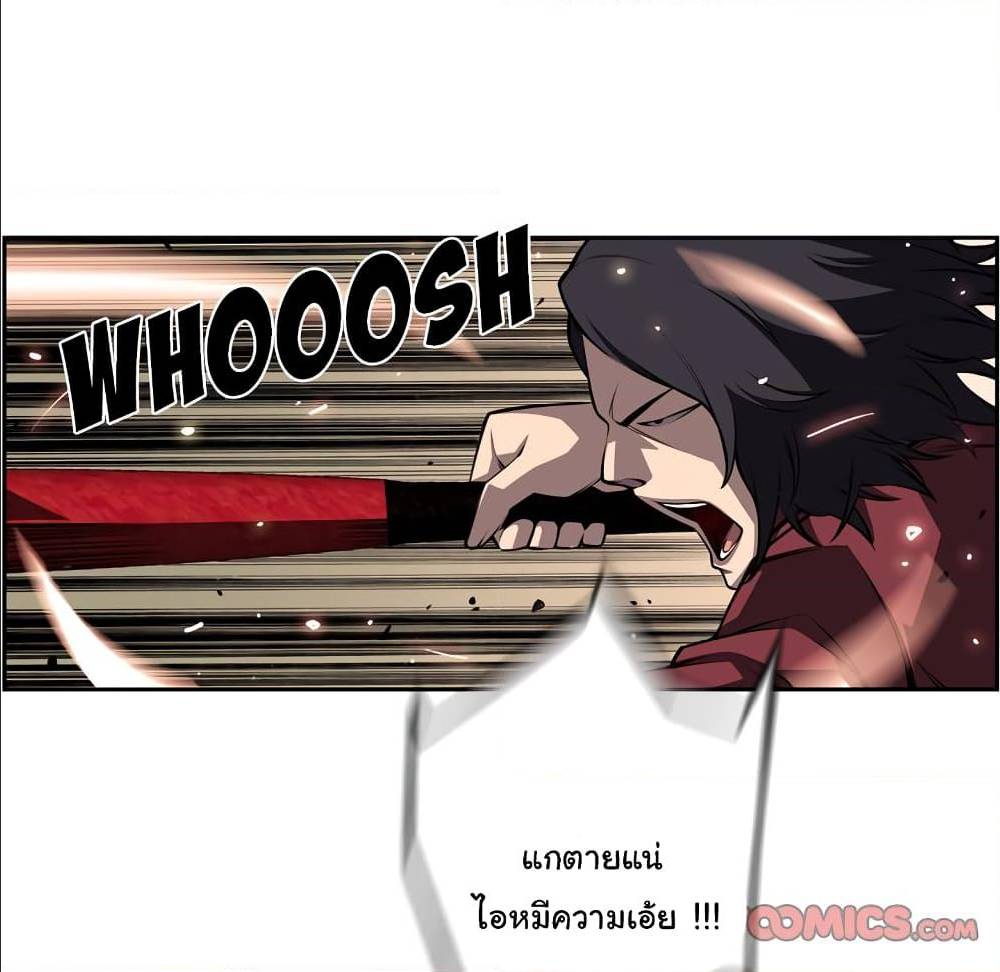 Read Supernova TH Manga Online