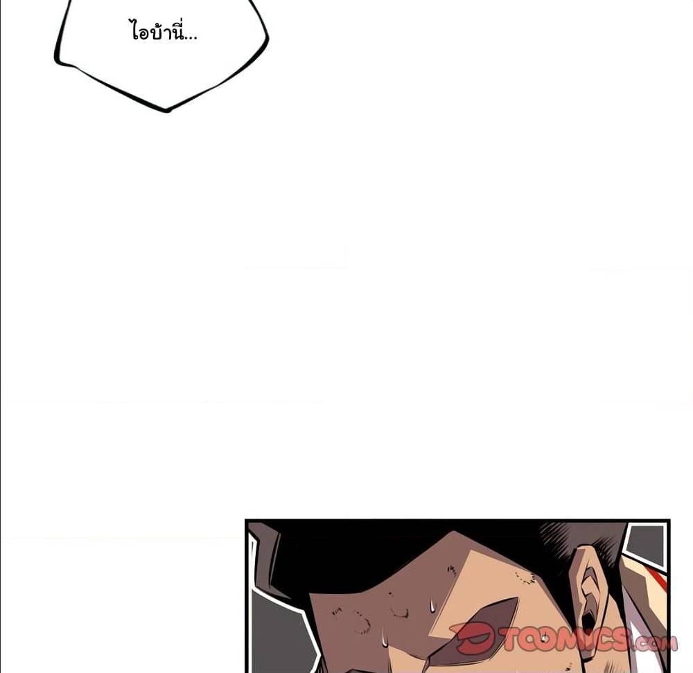 Read Supernova TH Manga Online