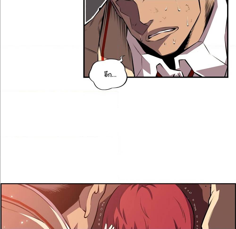 Read Supernova TH Manga Online