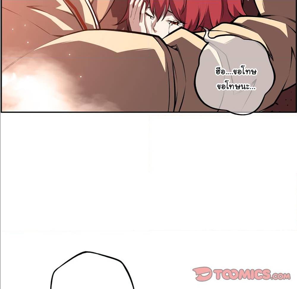Read Supernova TH Manga Online
