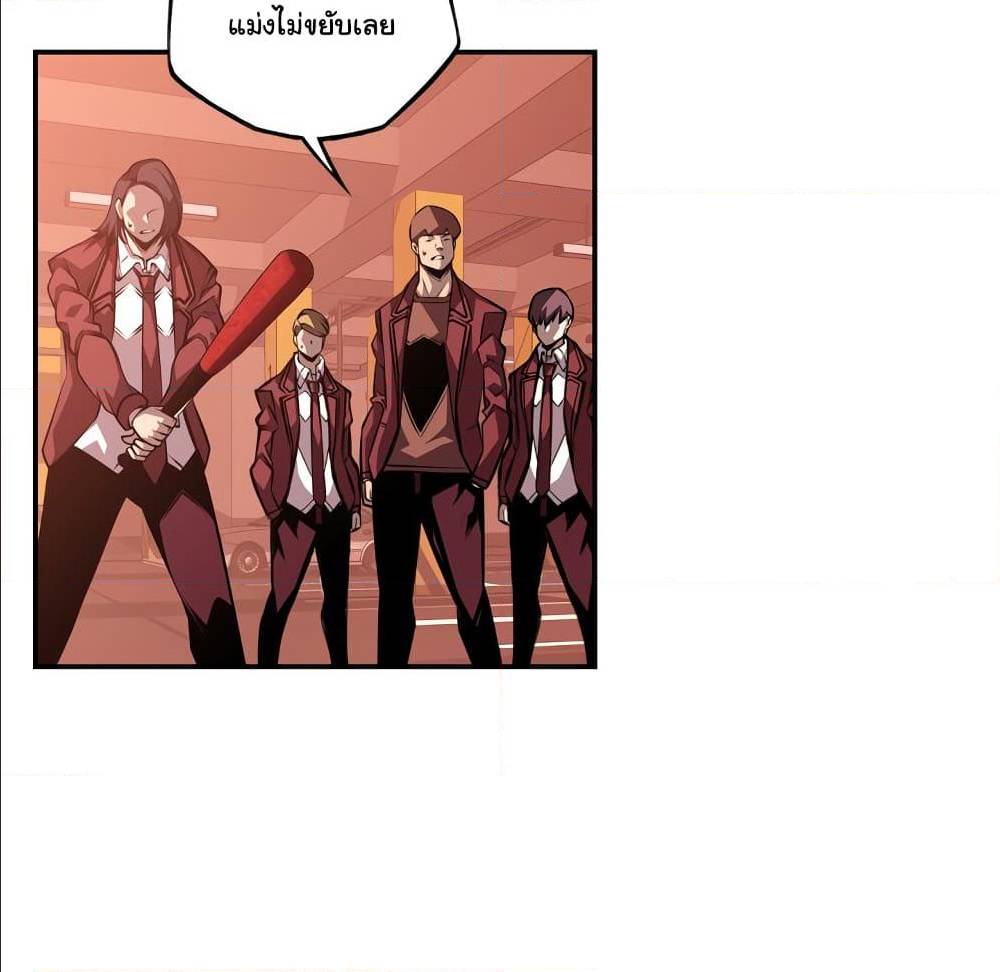 Read Supernova TH Manga Online