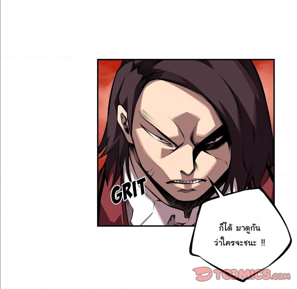 Read Supernova TH Manga Online