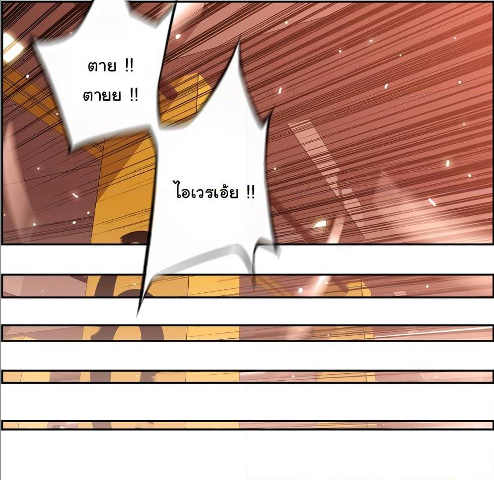 Read Supernova TH Manga Online