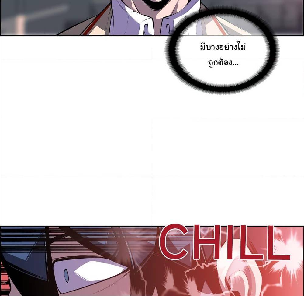 Read Supernova TH Manga Online