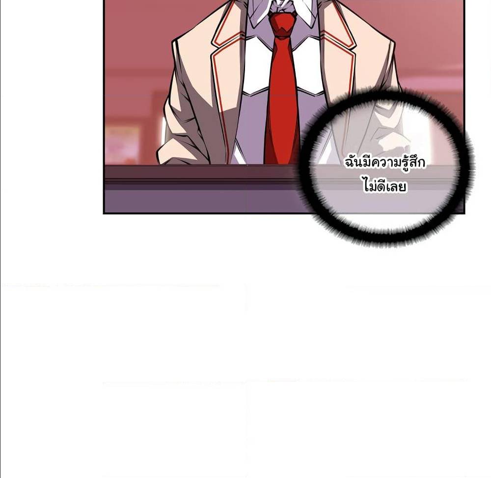 Read Supernova TH Manga Online