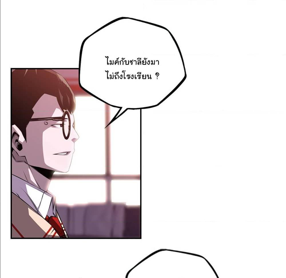 Read Supernova TH Manga Online